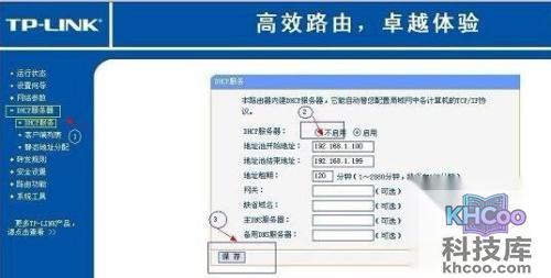 路由器如何做交换机