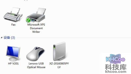 打印机脱机无法打印