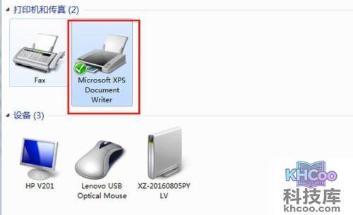 打印机脱机无法打印