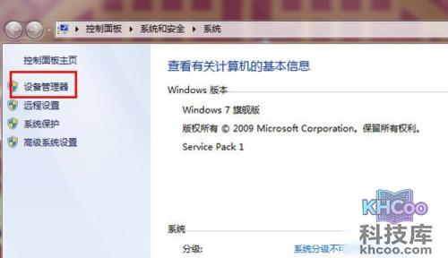 打印机脱机无法打印