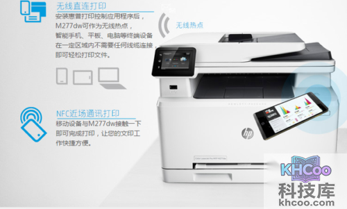 惠普打印机怎么样