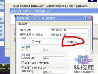 打印机驱动没有正确安装