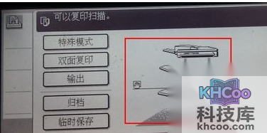 打印机卡纸了怎么办