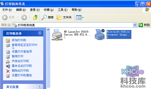 怎样在桌面创建打印机的快捷方式