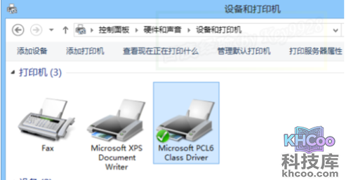 Win8如何连接安装虚拟打印机