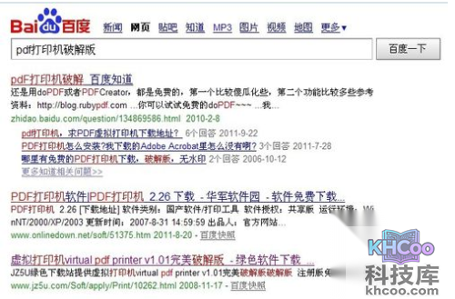 怎样添加pdf打印机