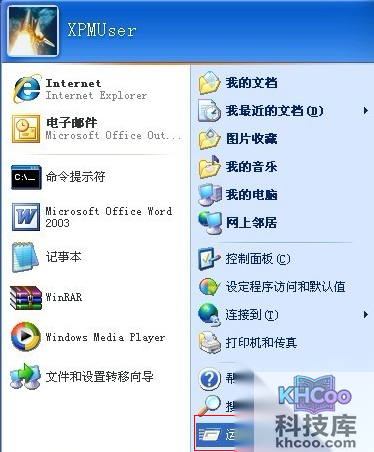 怎样启用文件和打印机共享
