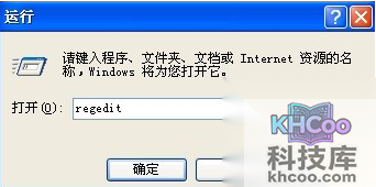 怎样启用文件和打印机共享