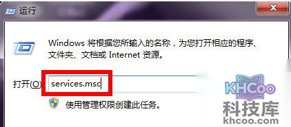 打印机任务无法删除解决办法