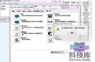 如何安装打印机连供墨盒