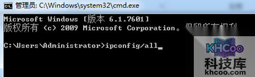 查看电脑有线网卡MAC方法