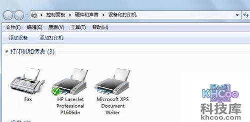 打开打印机窗口