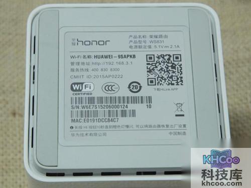 荣耀路由穿墙能力怎么样