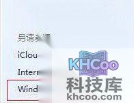 小度WiFi手机无法上网怎么办