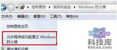 小度WiFi手机无法上网怎么办