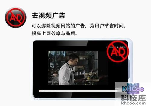 极路由有哪些功能特点