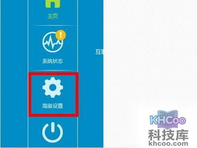 极路由的无线穿墙模式怎么用