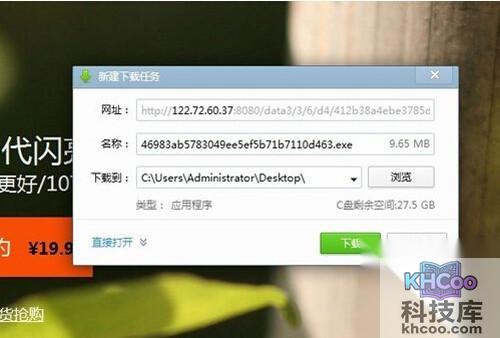 【360wifi驱动】点击页面右上角“安装驱动”