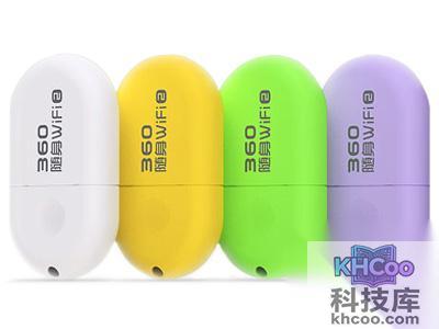 锐捷、Dr.com、天翼客户端、H3C可以使用360随身wifi吗