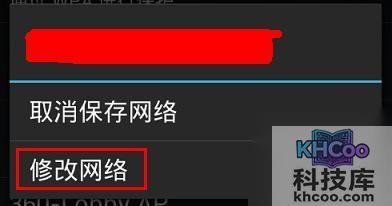 360随身wifi怎么设置代理
