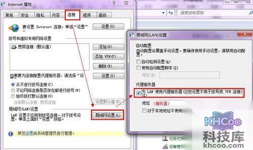 360随身wifi怎么设置代理