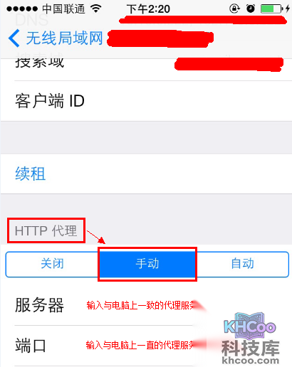360随身wifi怎么设置代理