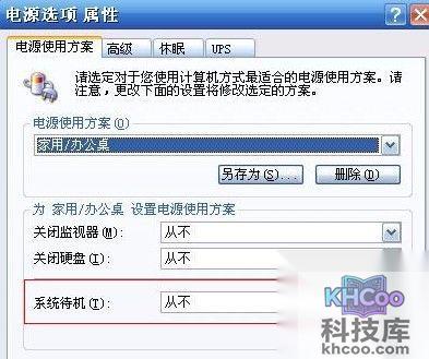 电脑休眠可以用360随身wifi吗