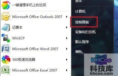 电脑休眠可以用360随身wifi不