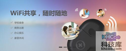 电脑关机360随身wifi还能用吗