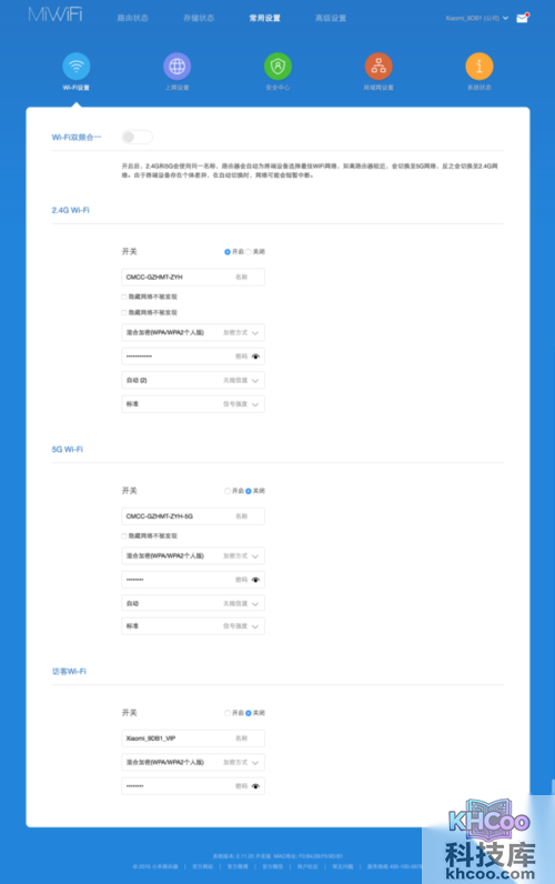 小米路由器设置网址 小米路由器设置IP地址