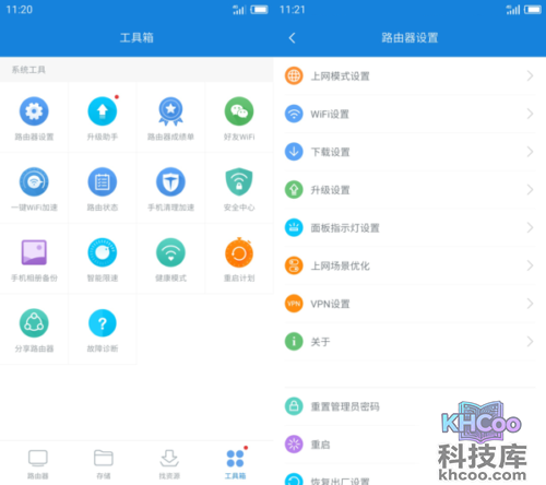 小米路由器设置网址 小米路由器设置IP地址