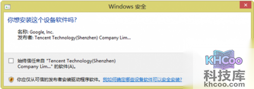 小米盒子软件怎么安装2