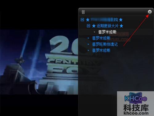 yy怎么看电影?点击搜索框的X可以关掉搜索框