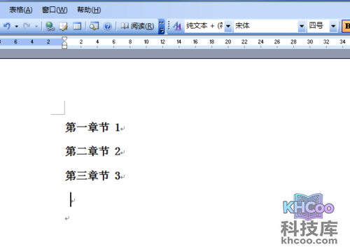 目录的点怎么打