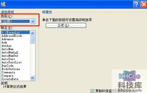Word中分数怎么打出来