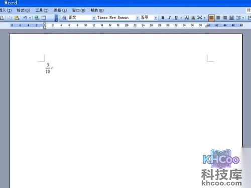 Word中分数怎么打出来