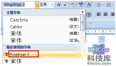 怎么在word里打钩