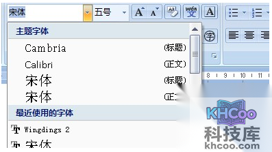 怎么在word里打钩