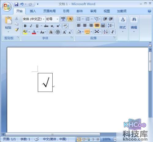 怎么在word里打钩