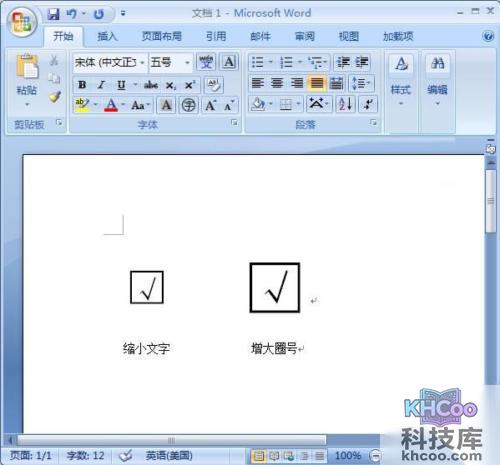 怎么在word里打钩