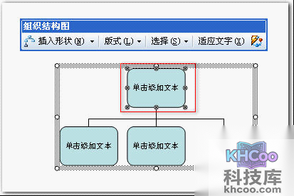 如何在word中画图