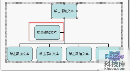 如何在word中画图
