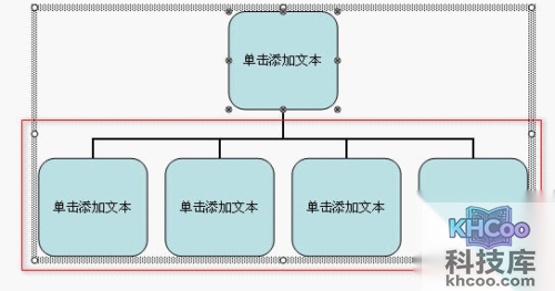 如何在word中画图