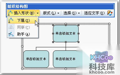 如何在word中画图