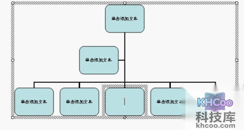 如何在word中画图