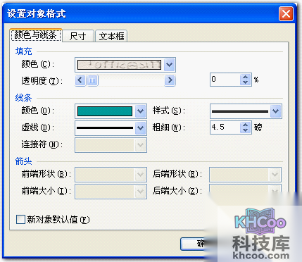 如何在word中画图