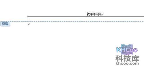 如何删除页眉页脚