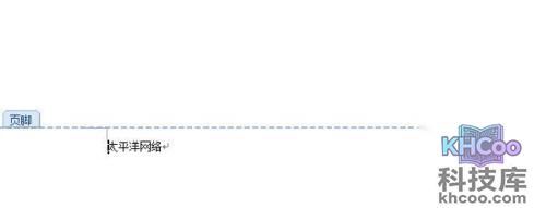如何删除页眉页脚