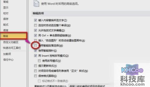 word文档打开乱码