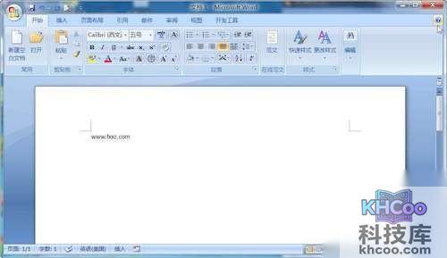 Word页码从第三页开始